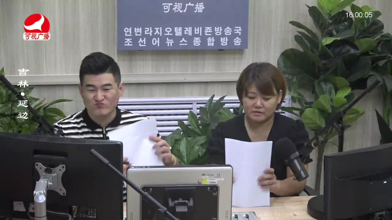 주부클럽 2023-08-23