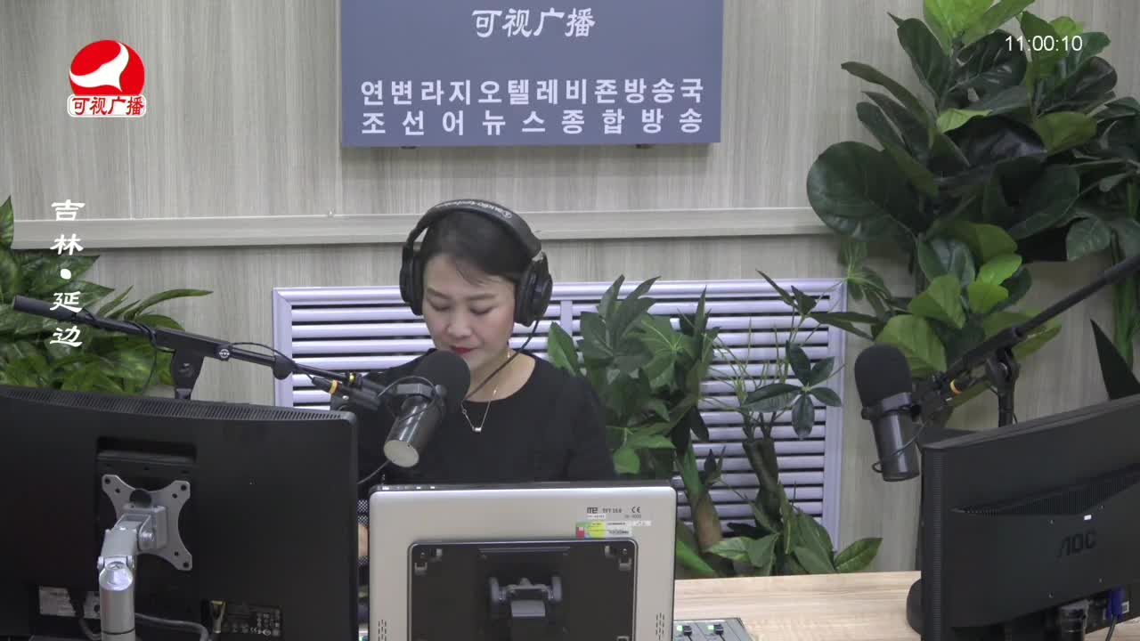 연변가요데이트 2023-08-28