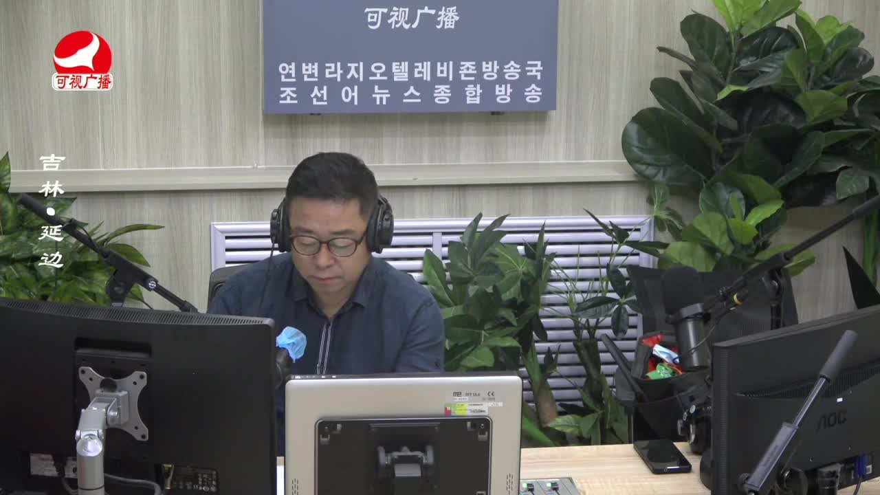 열린방송 라지오시대 2023-08-29