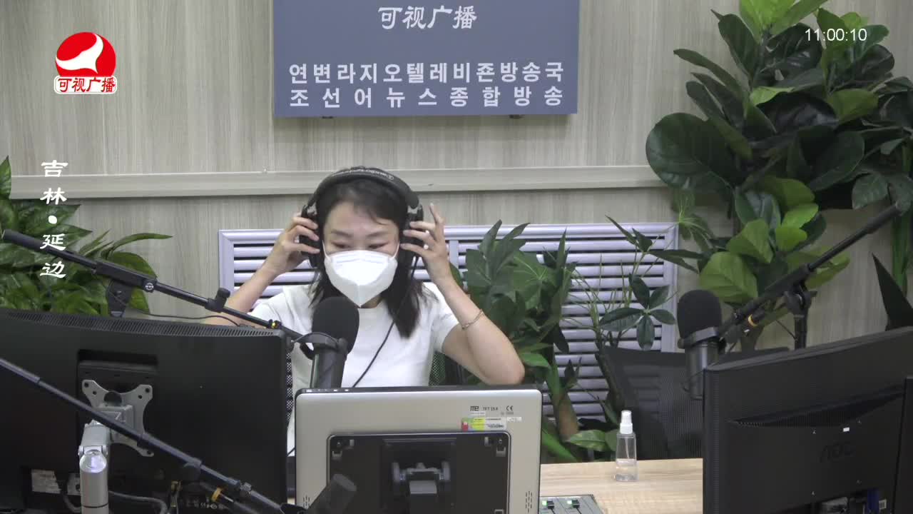 연변가요데이트 2023-08-18
