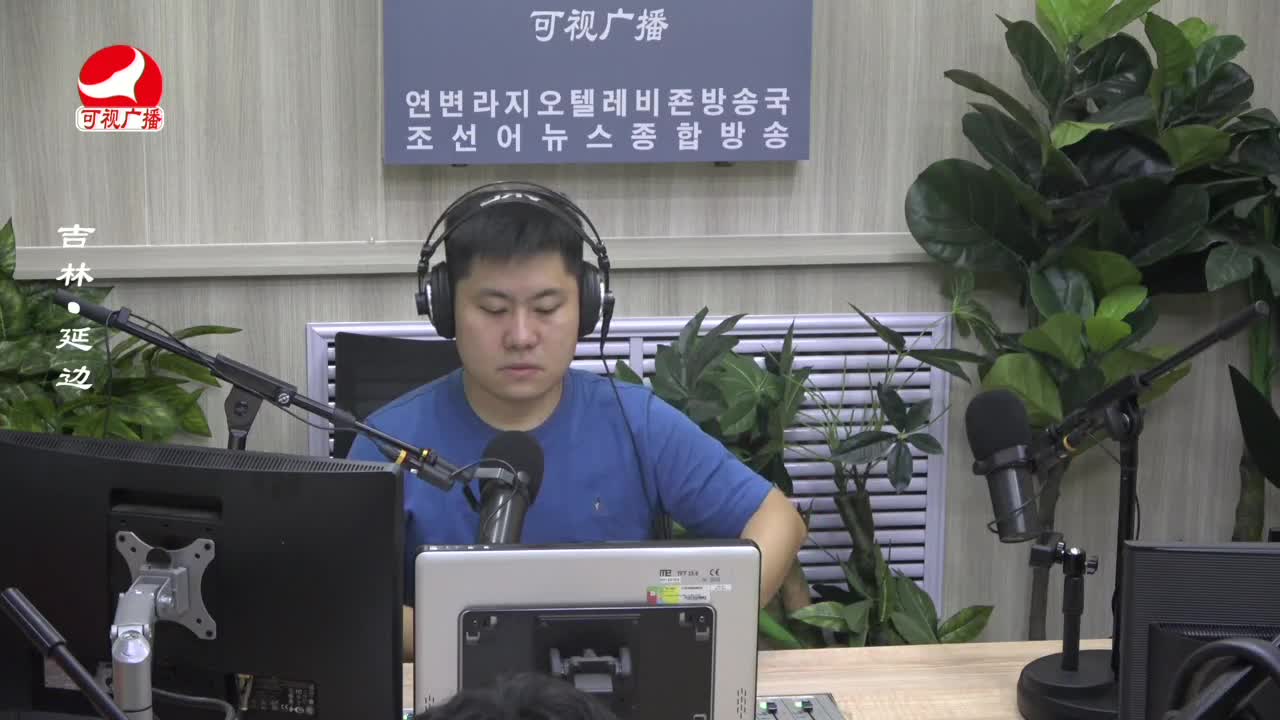 출발, 라지오속으로 2023-08-11