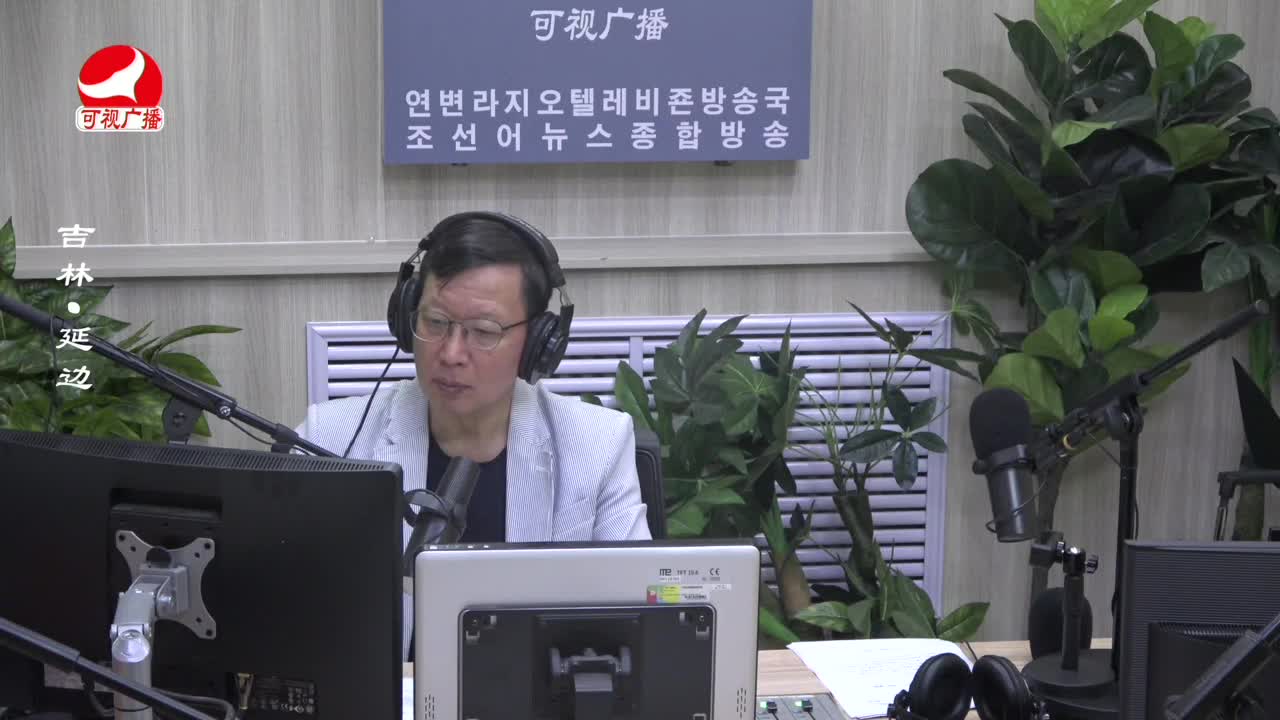 열린방송 라지오시대 2023-08-14