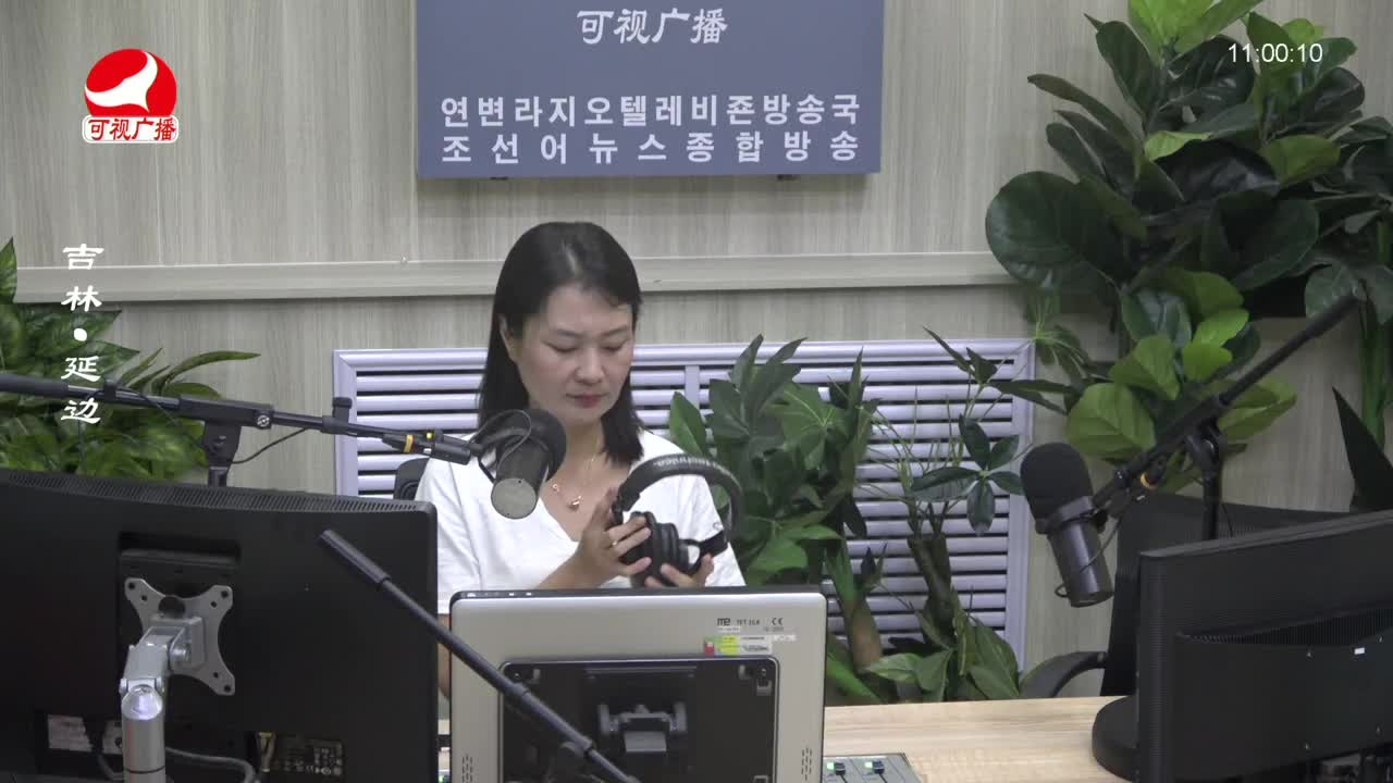 연변가요데이트 2023-08-23