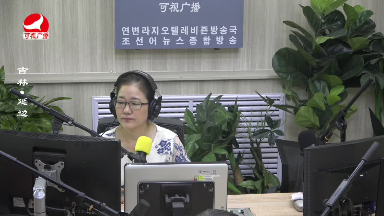 열린방송 라지오시대 2023-08-17