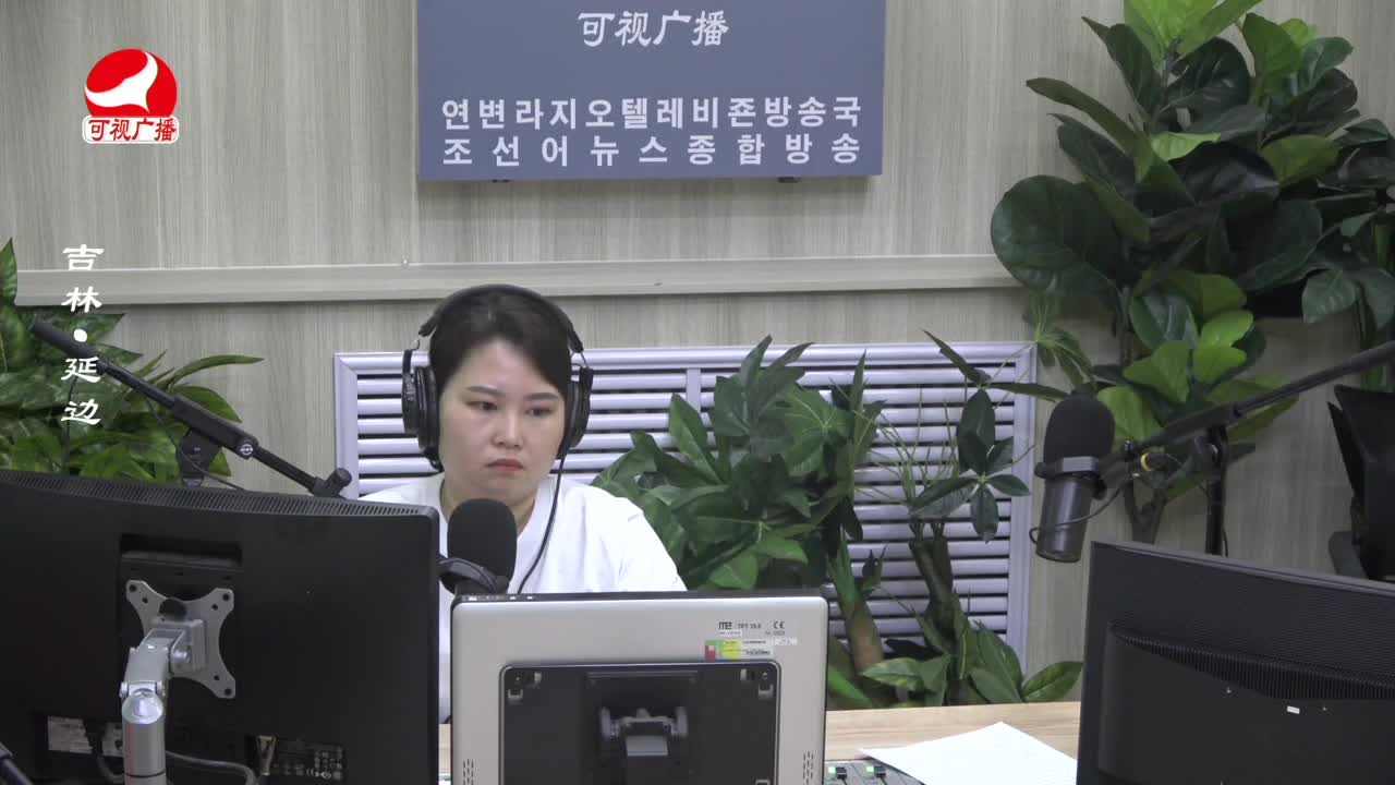 열린방송 라지오시대 2023-08-09