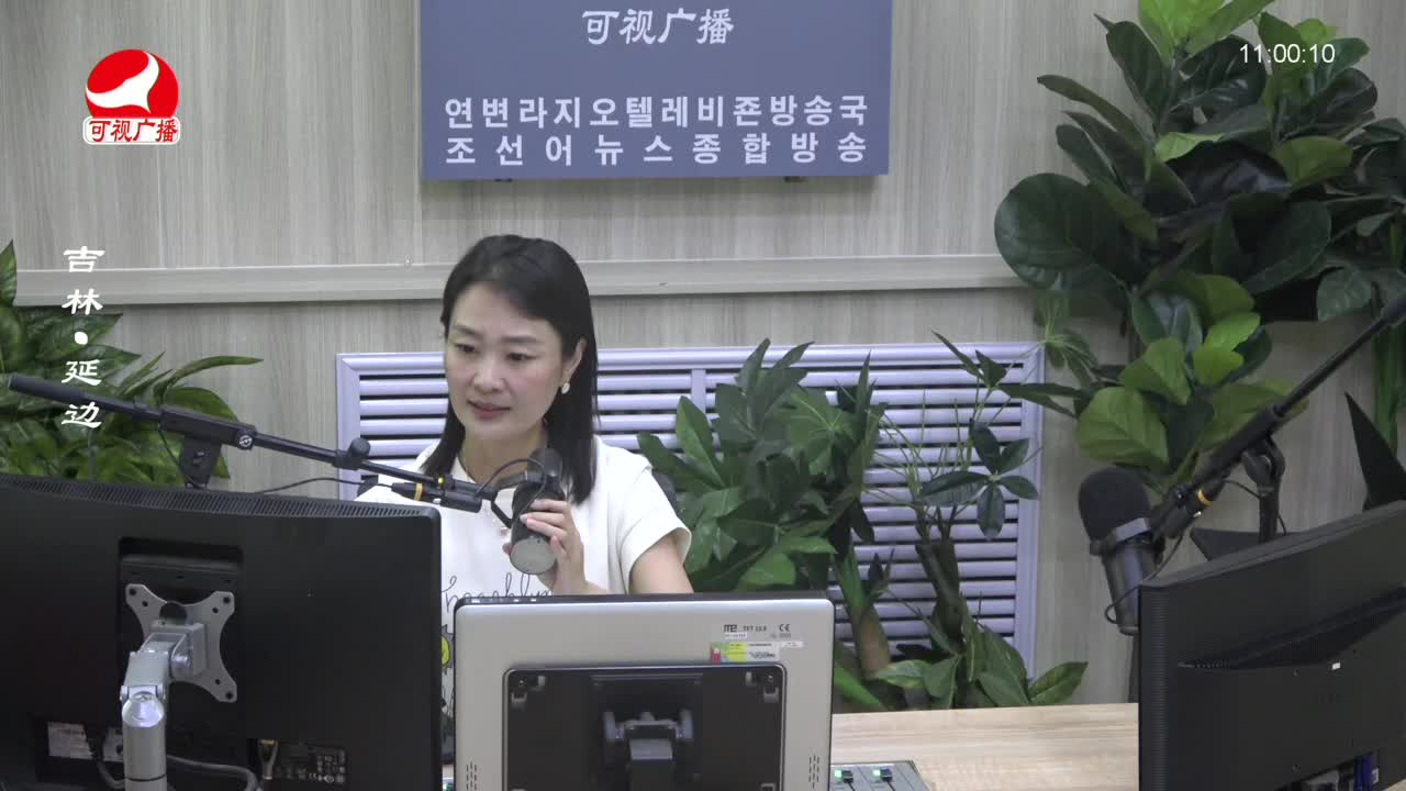 연변가요데이트 2023-08-24