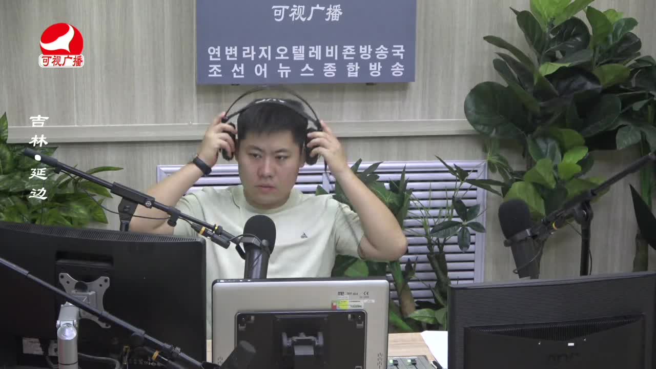 출발, 라지오속으로 2023-08-17