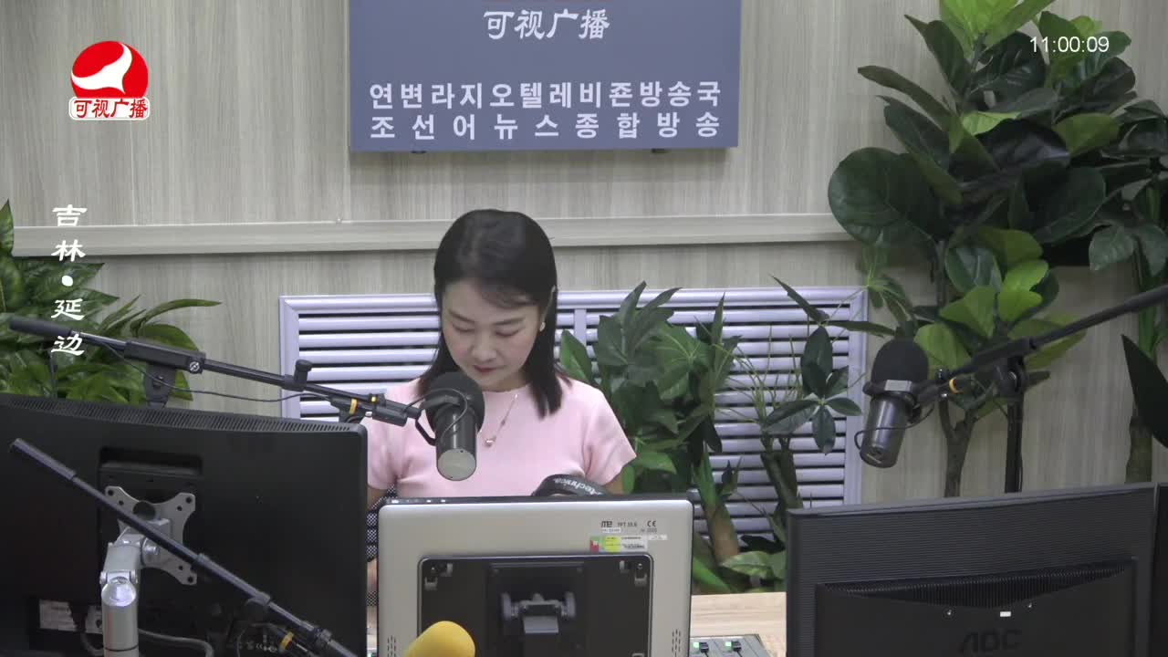 연변가요데이트 2023-08-08