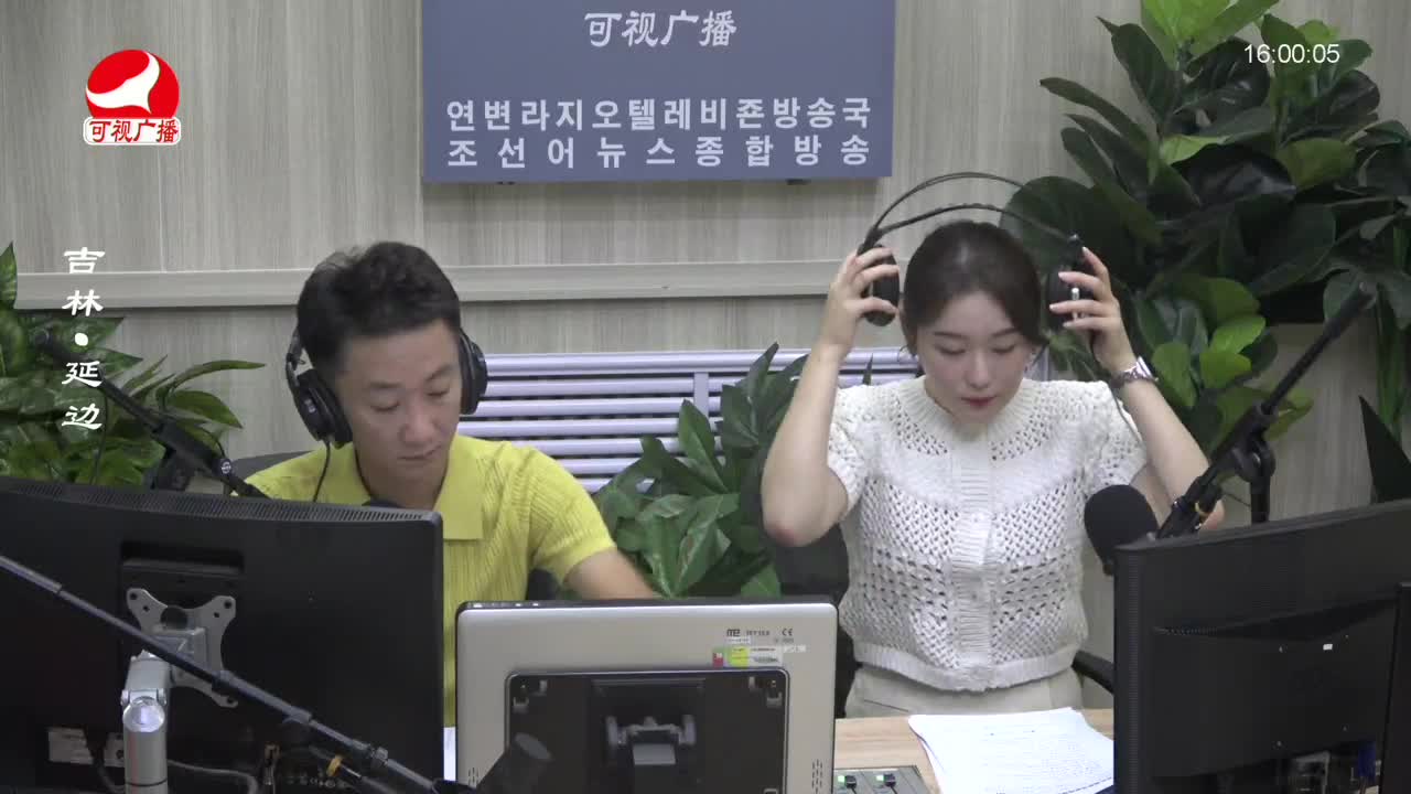 주부클럽 2023-08-16