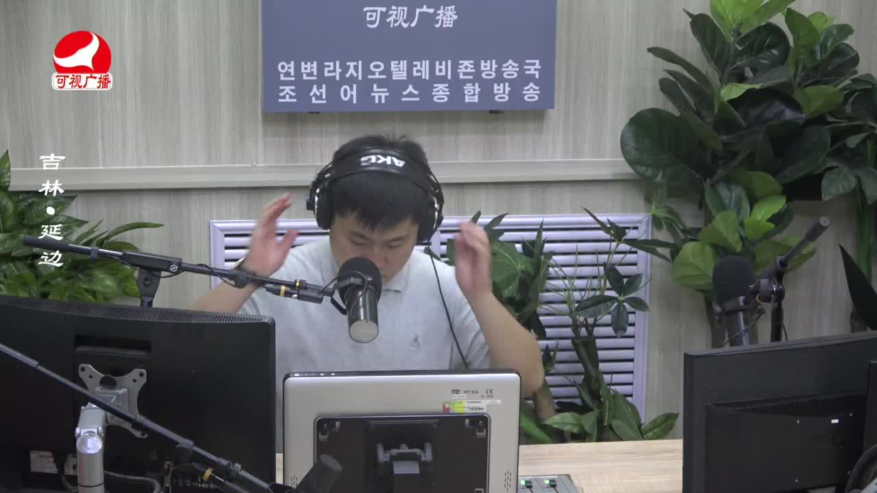 출발, 라지오속으로 2023-08-21