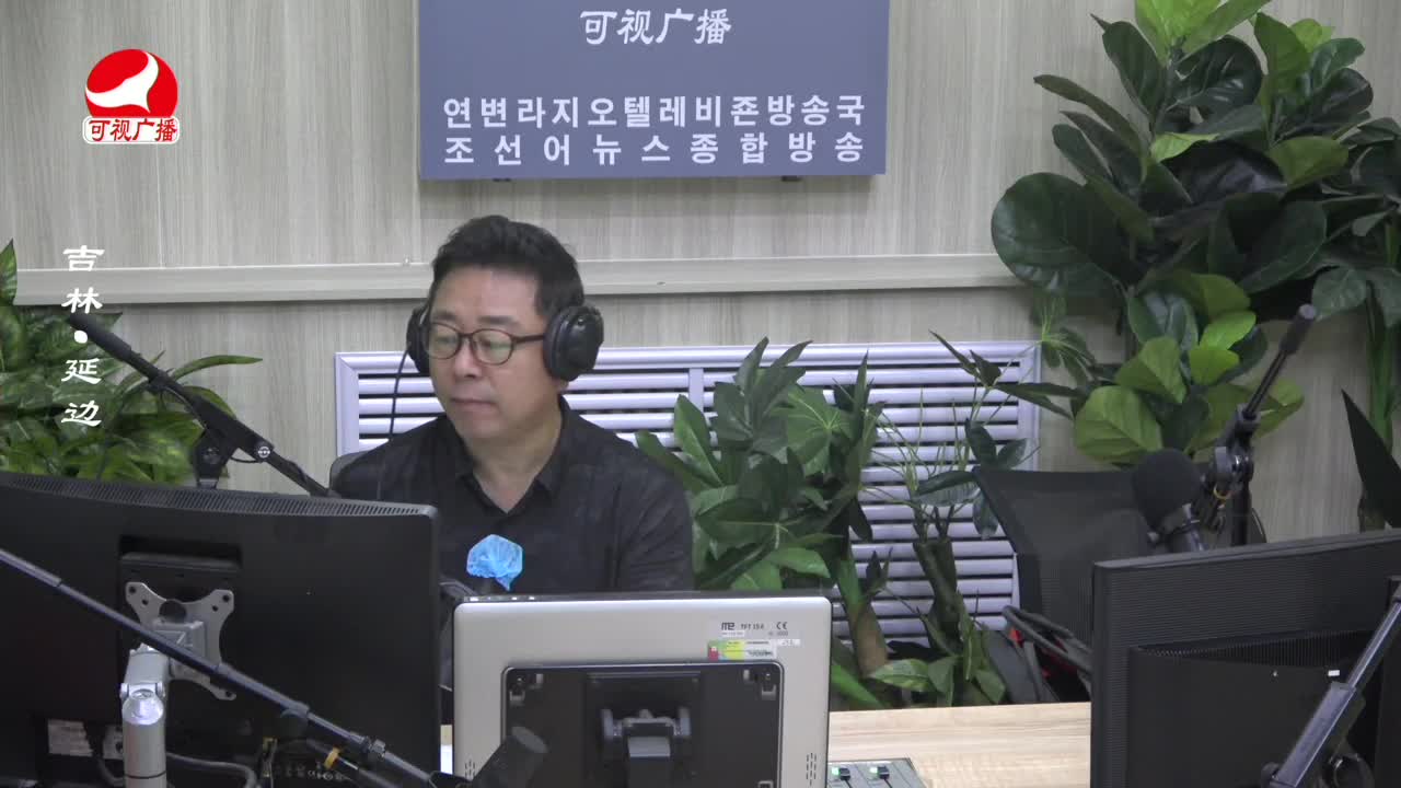 열린방송 라지오시대 2023-08-22