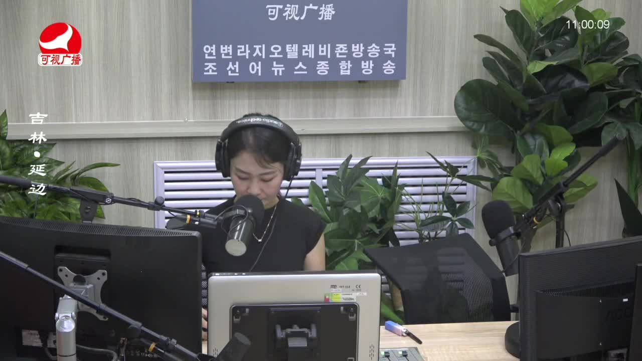 연변가요데이트 2023-08-22