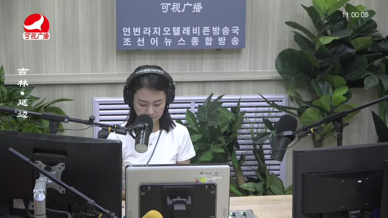 연변가요데이트 2023-08-04
