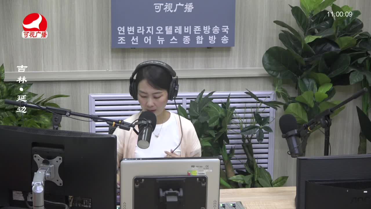 연변가요데이트 2023-08-11