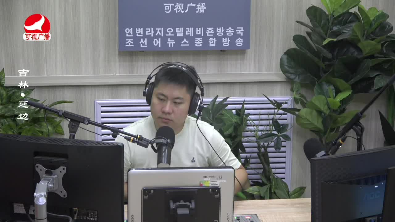 출발, 라지오속으로 2023-08-30