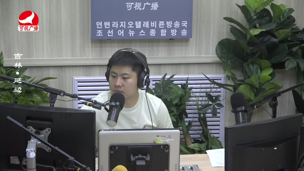 출발, 라지오속으로 2023-08-03