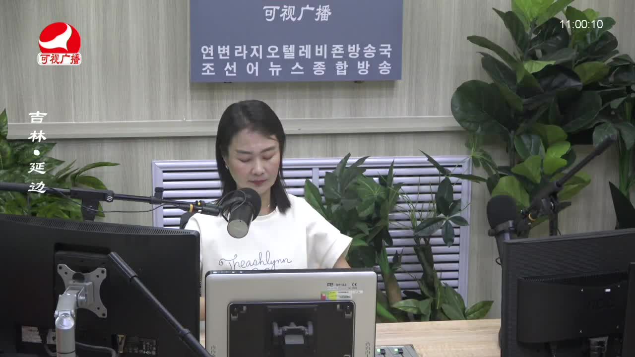 연변가요데이트 2023-08-09