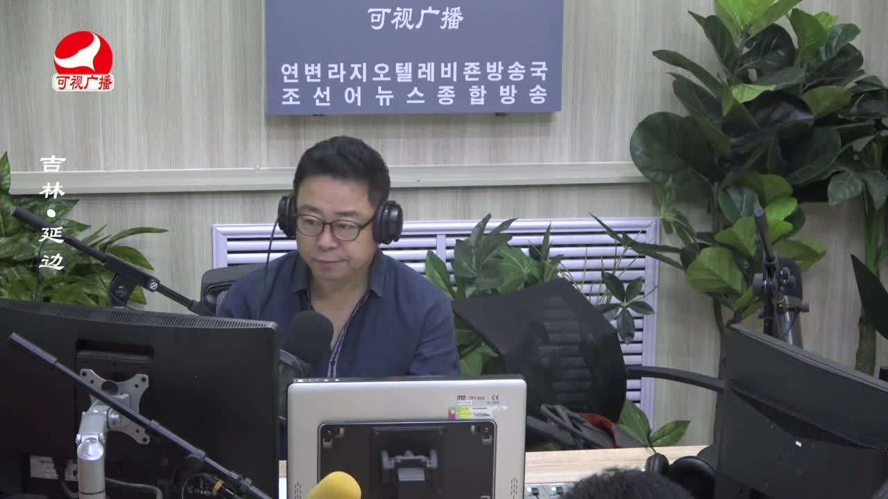 열린방송 라지오시대 2023-08-08