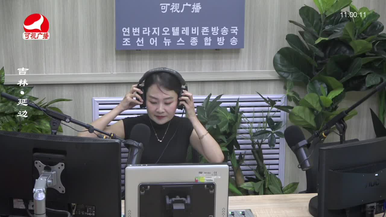 연변가요데이트 2023-08-29