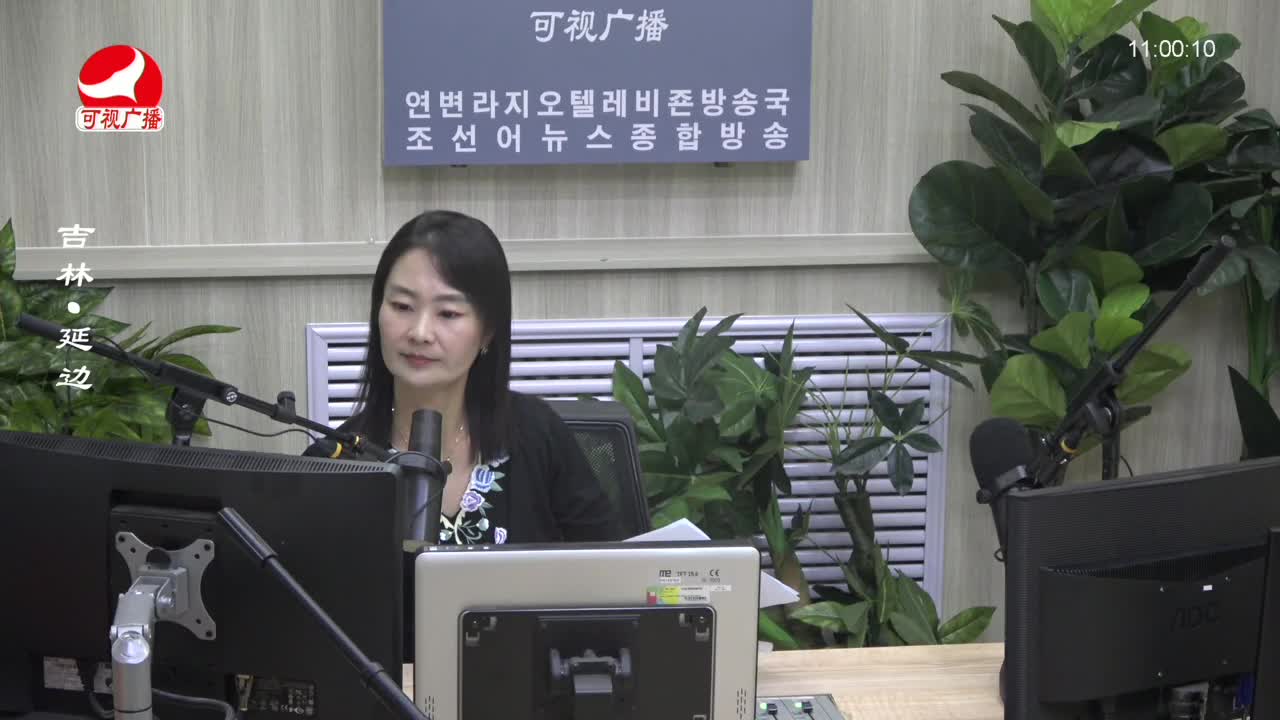 연변가요데이트 2023-08-10