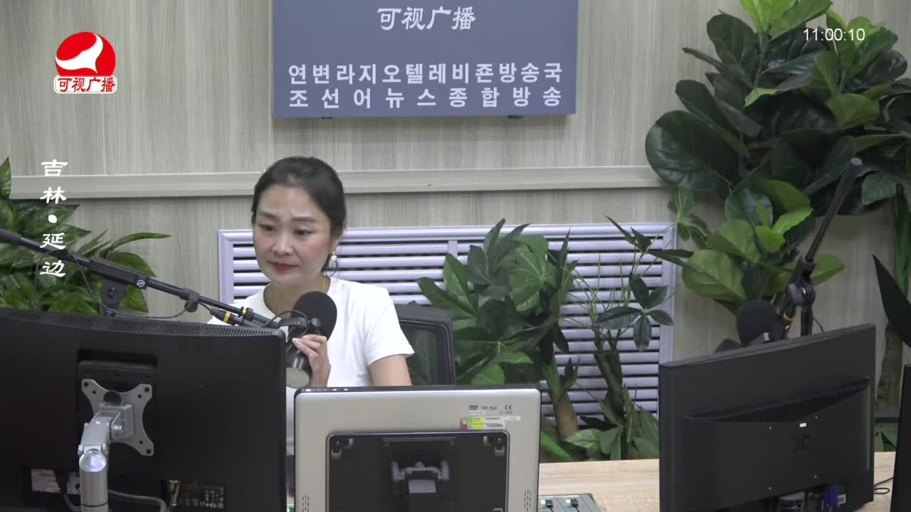 연변가요데이트 2023-09-01