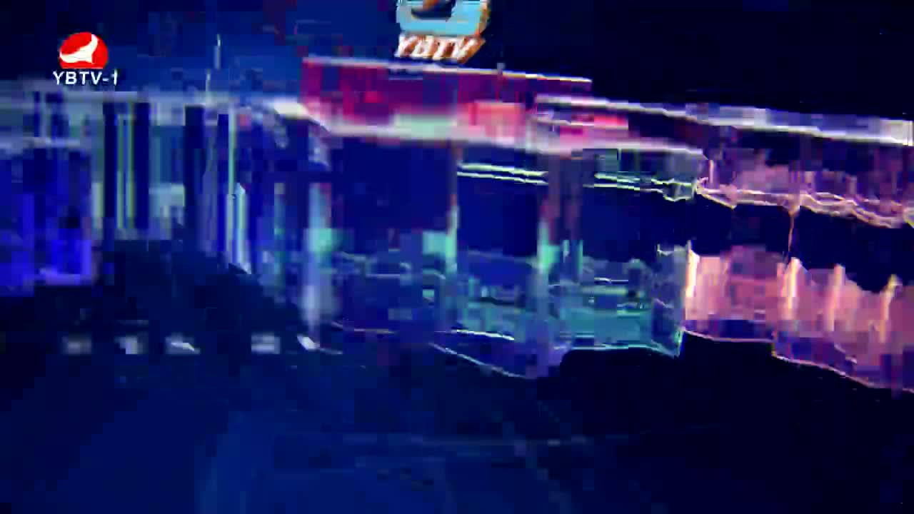 연변뉴스 2023-09-09