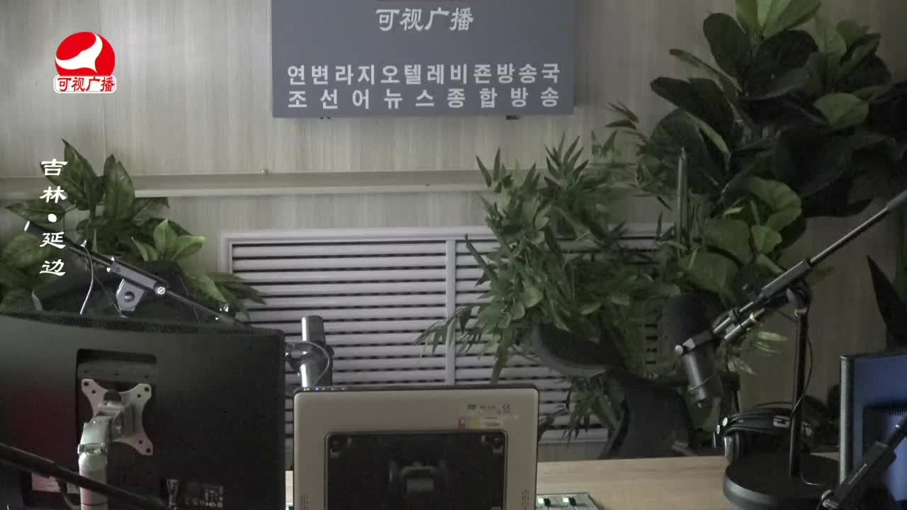 열린방송 라지오시대 2023-09-29