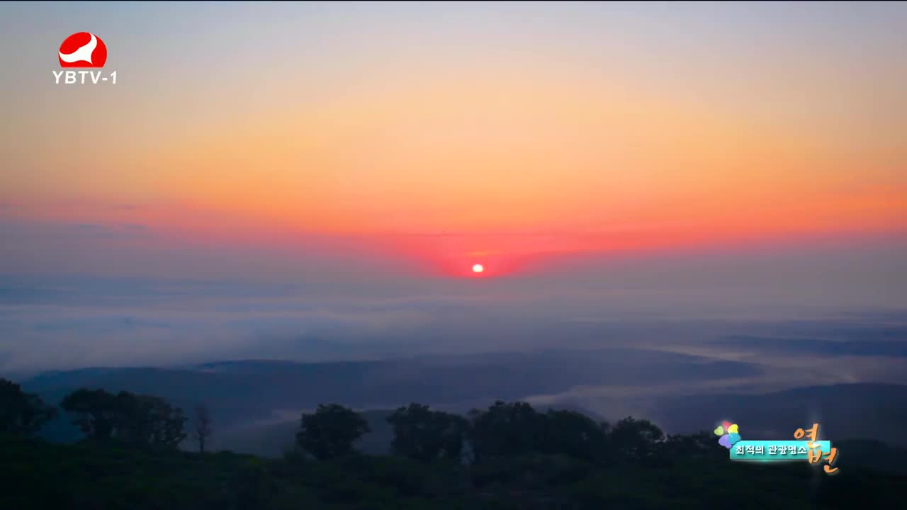 최적의 관광명소 연변 2023-09-14