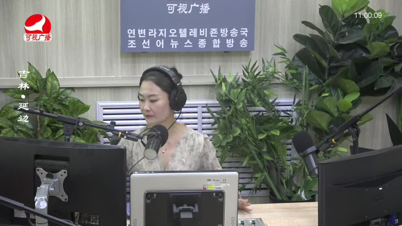 연변가요데이트 2023-09-28