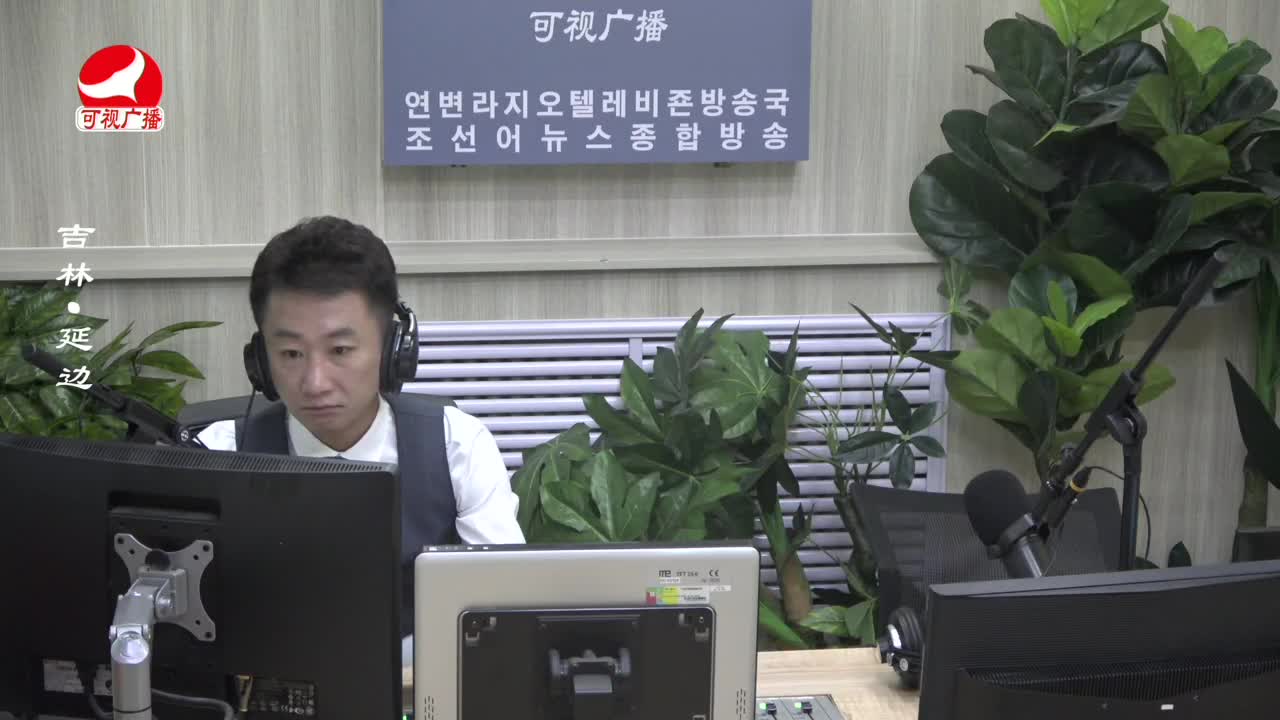 출발, 라지오속으로 2023-09-12