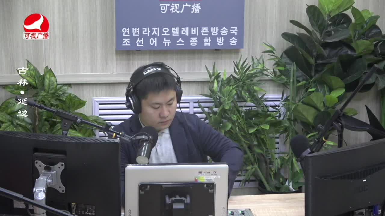 출발, 라지오속으로 2023-09-27
