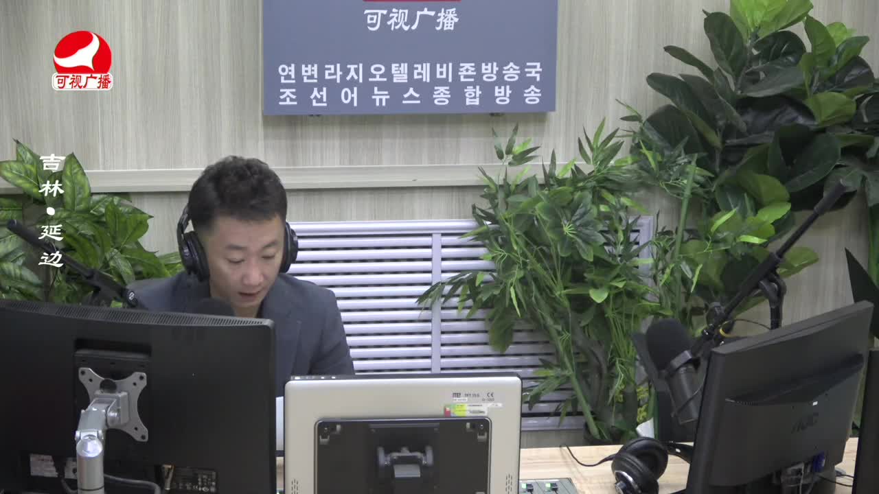 출발, 라지오속으로 2023-09-14
