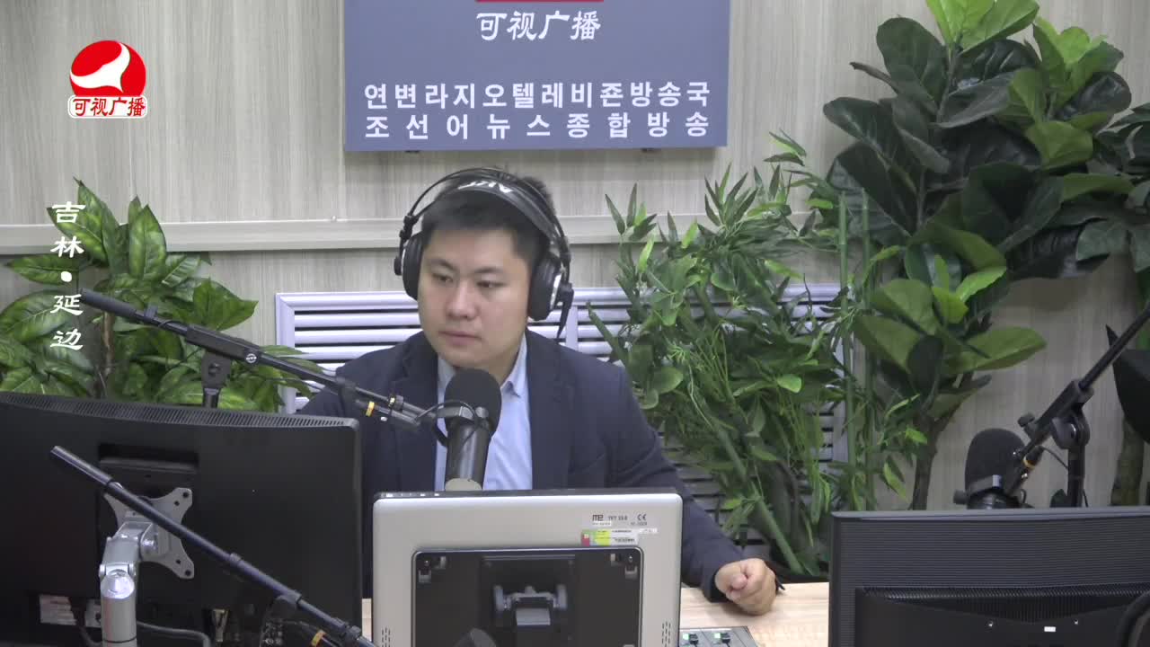 출발, 라지오속으로 2023-09-25