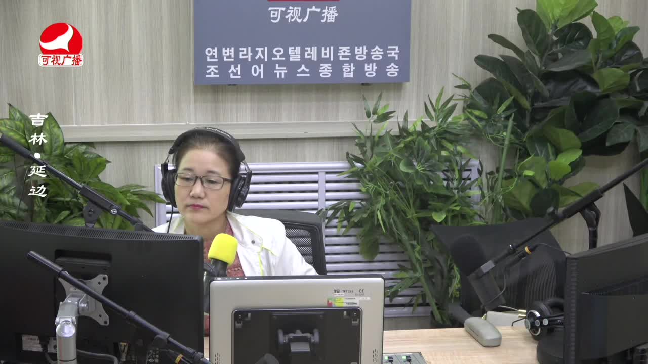 열린방송 라지오시대 2023-09-21