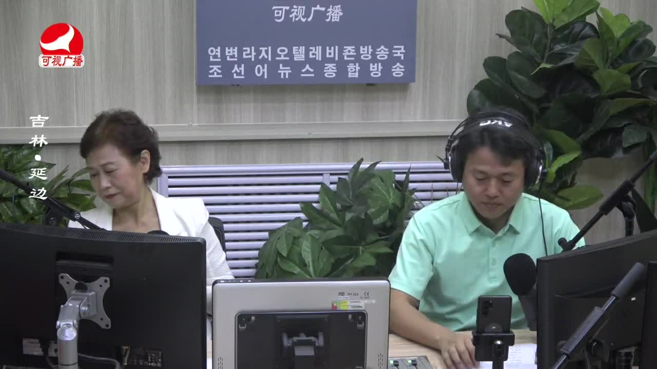 열린방송 라지오시대 2023-09-08