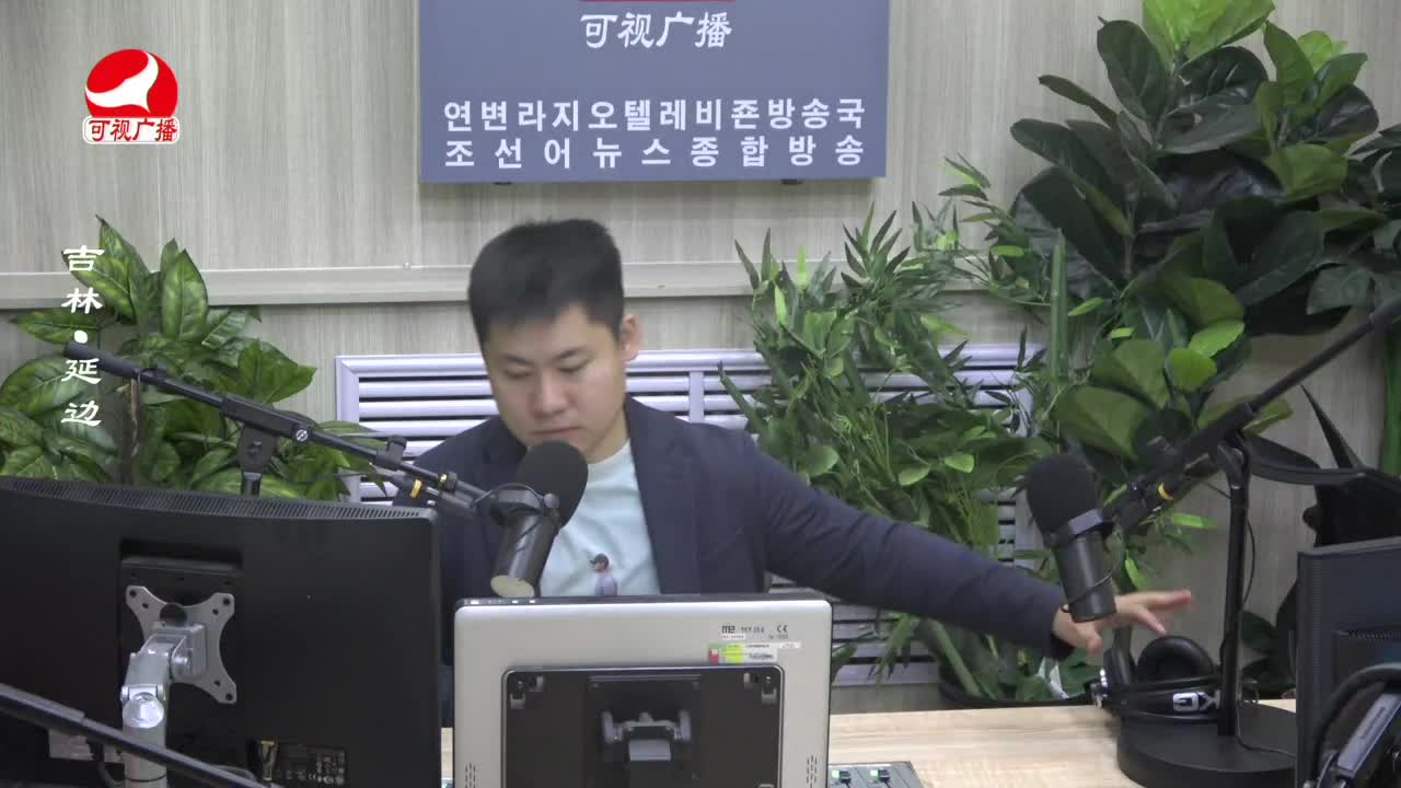 출발, 라지오속으로 2023-09-28