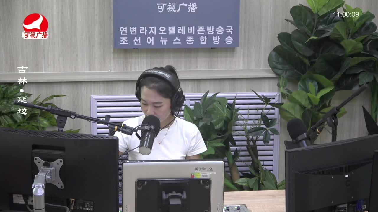 연변가요데이트 2023-09-06