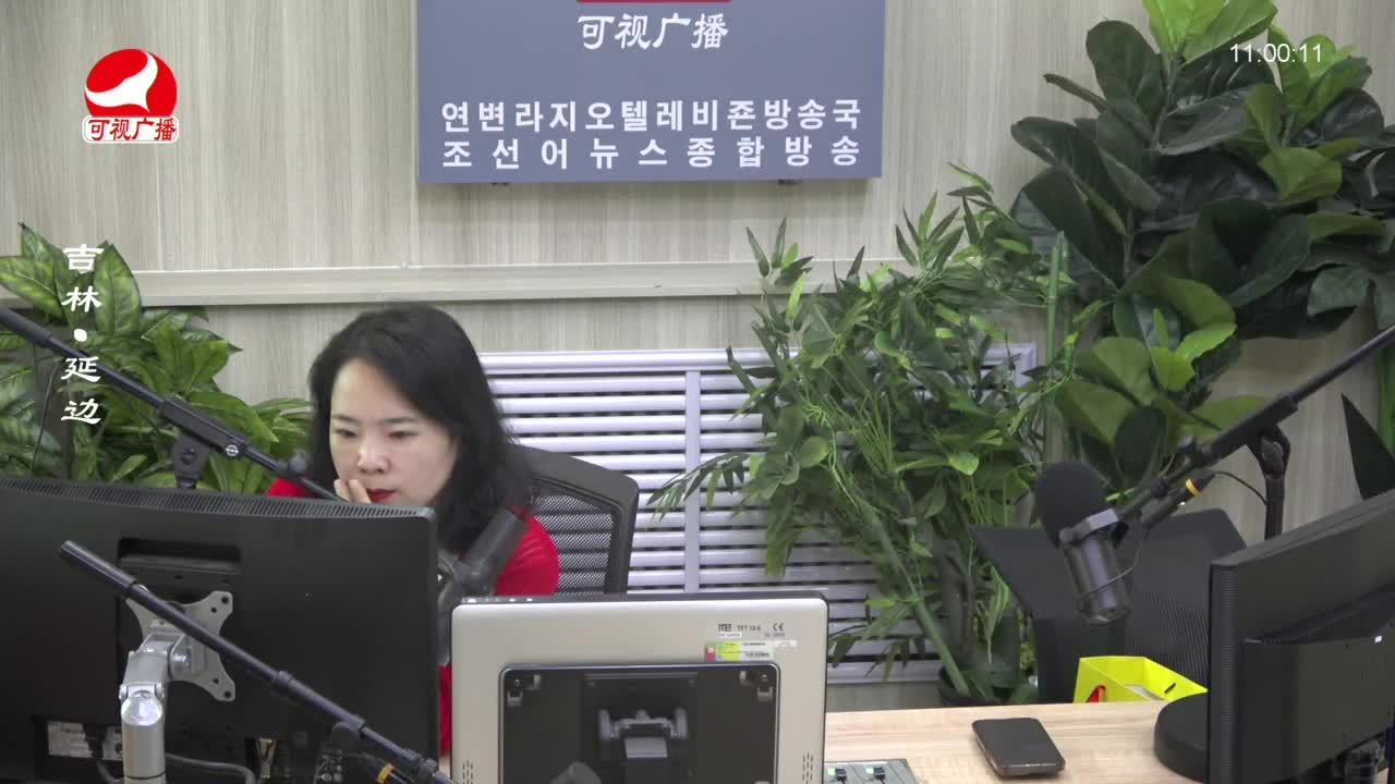 연변가요데이트 2023-09-21