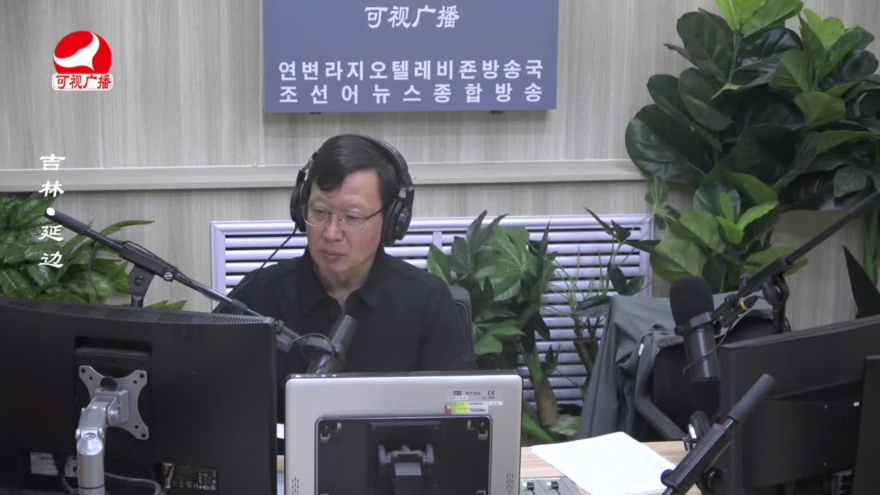 열린방송 라지오시대 2023-09-11