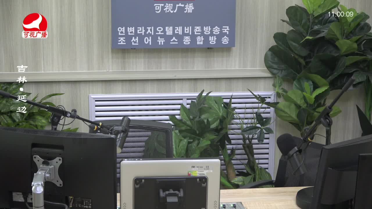 연변가요데이트 2023-09-13