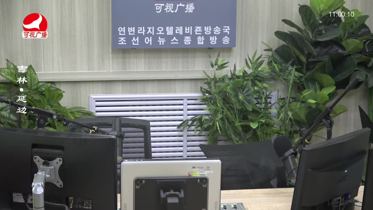 연변가요데이트 2023-09-14