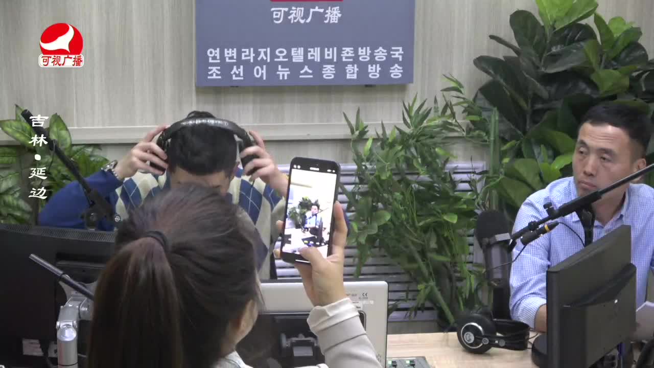 출발, 라지오속으로 2023-09-22