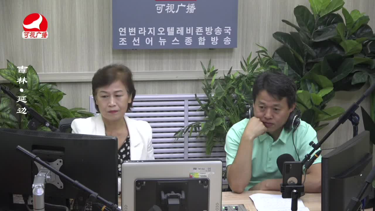 열린방송 라지오시대 2023-09-22