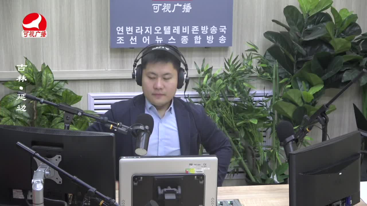 출발, 라지오속으로 2023-09-26