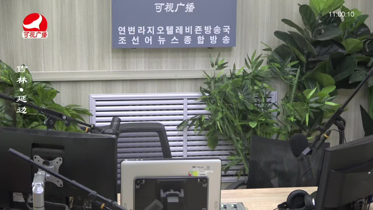연변가요데이트 2023-09-19
