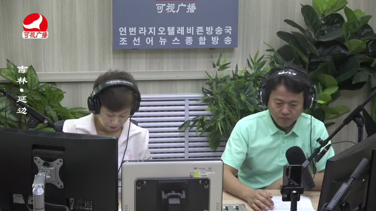 열린방송 라지오시대 2023-09-15