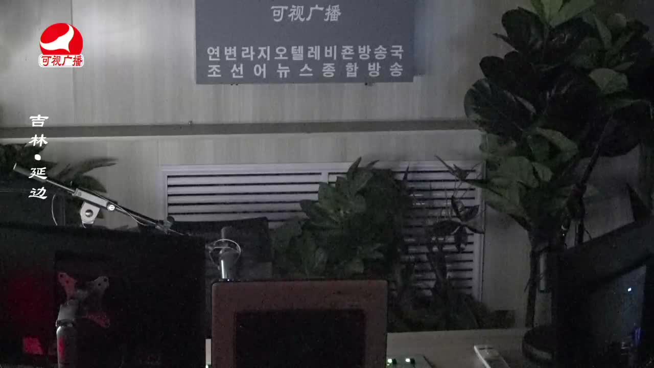출발, 라지오속으로 2023-09-04