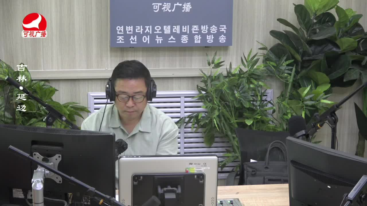 열린방송 라지오시대 2023-09-19