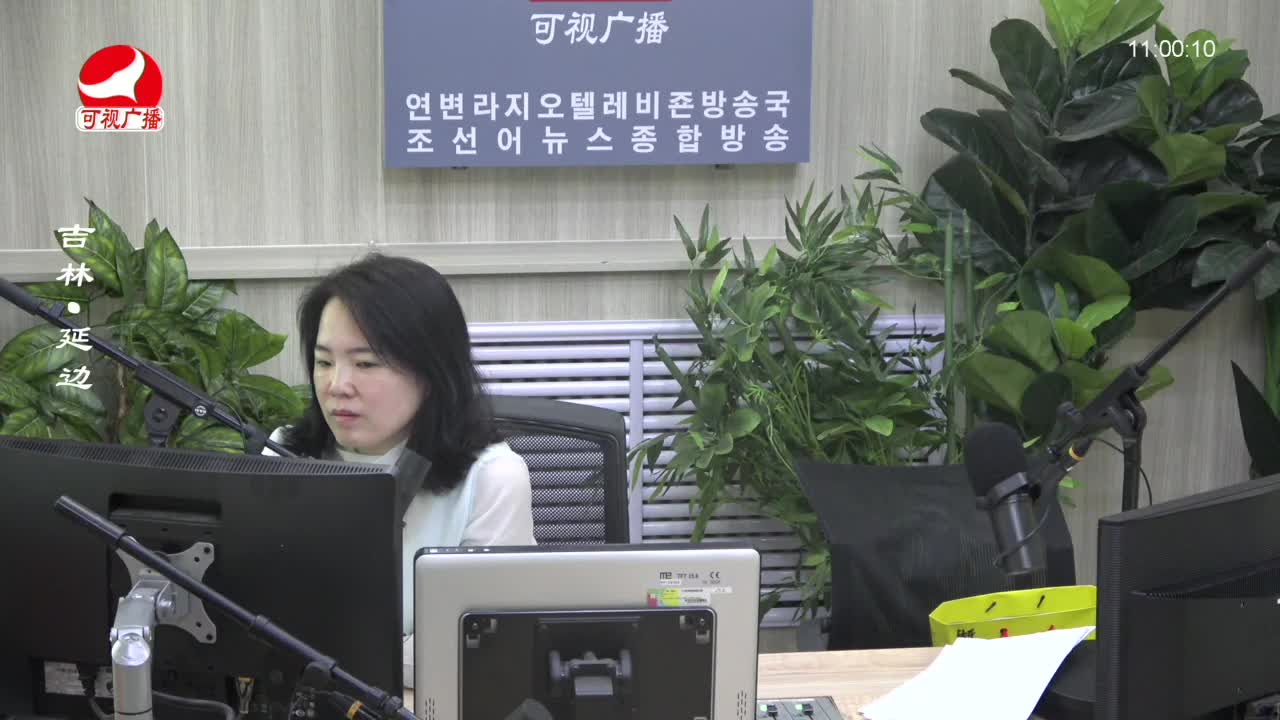 연변가요데이트 2023-09-26