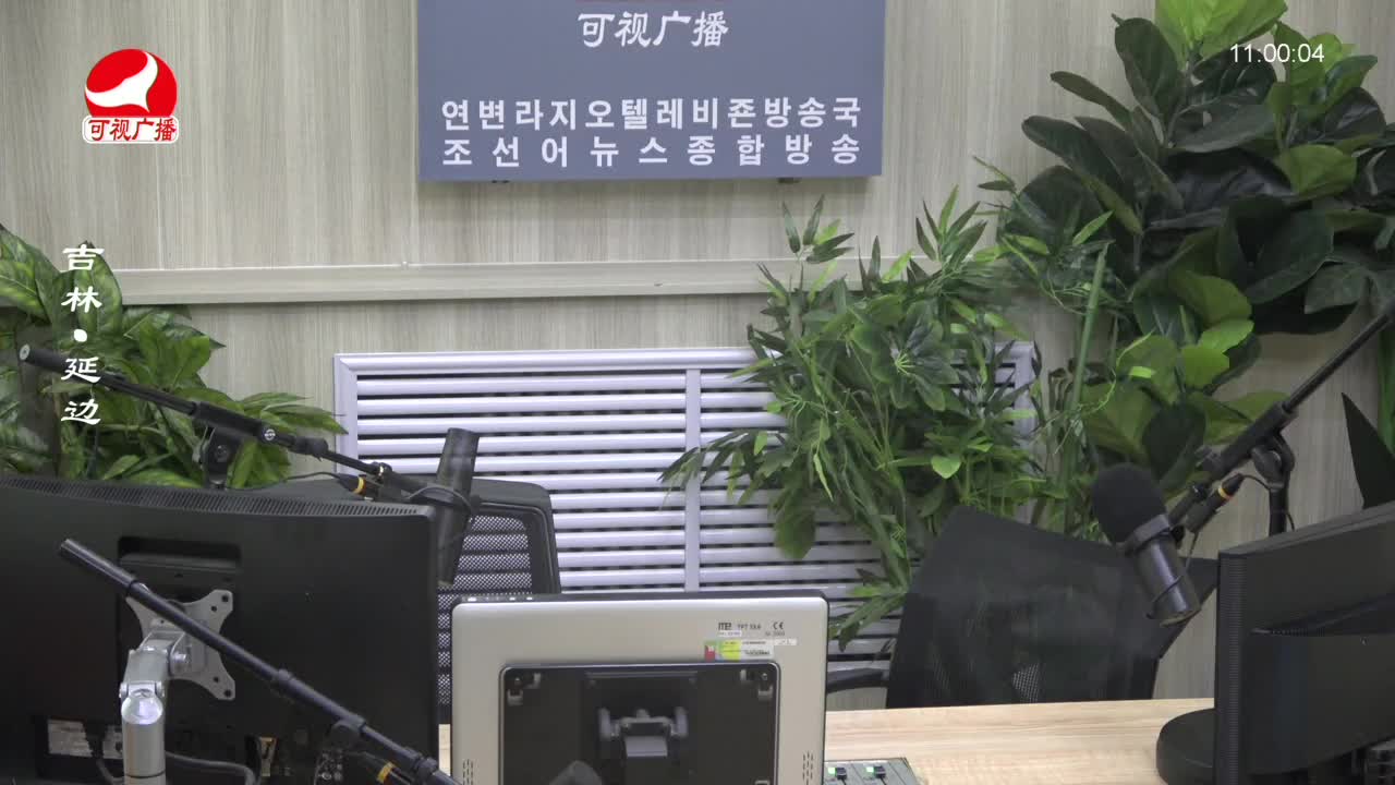 연변가요데이트 2023-09-20